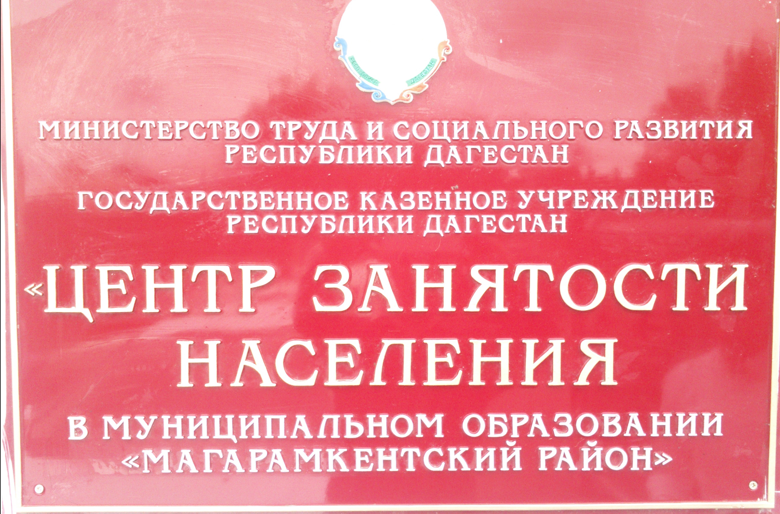 Информация о проведении месячника профессиональной ориентации молодежи " Выпускник-2025"